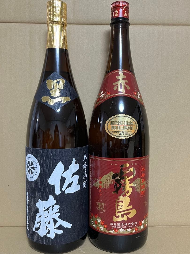 No.3 焼酎 佐藤黒 赤霧島 2本セット