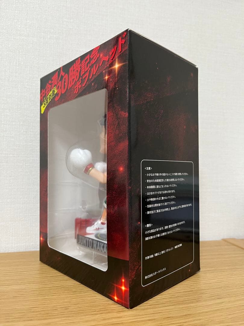 新品未開封　中谷潤人 30勝記念フィギュア