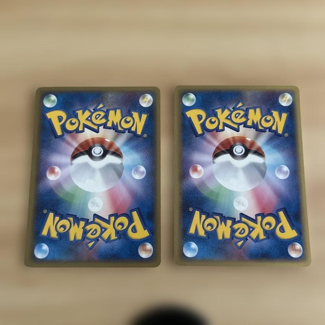 ピカチュウ デルタ種 ピチュー デルタ種