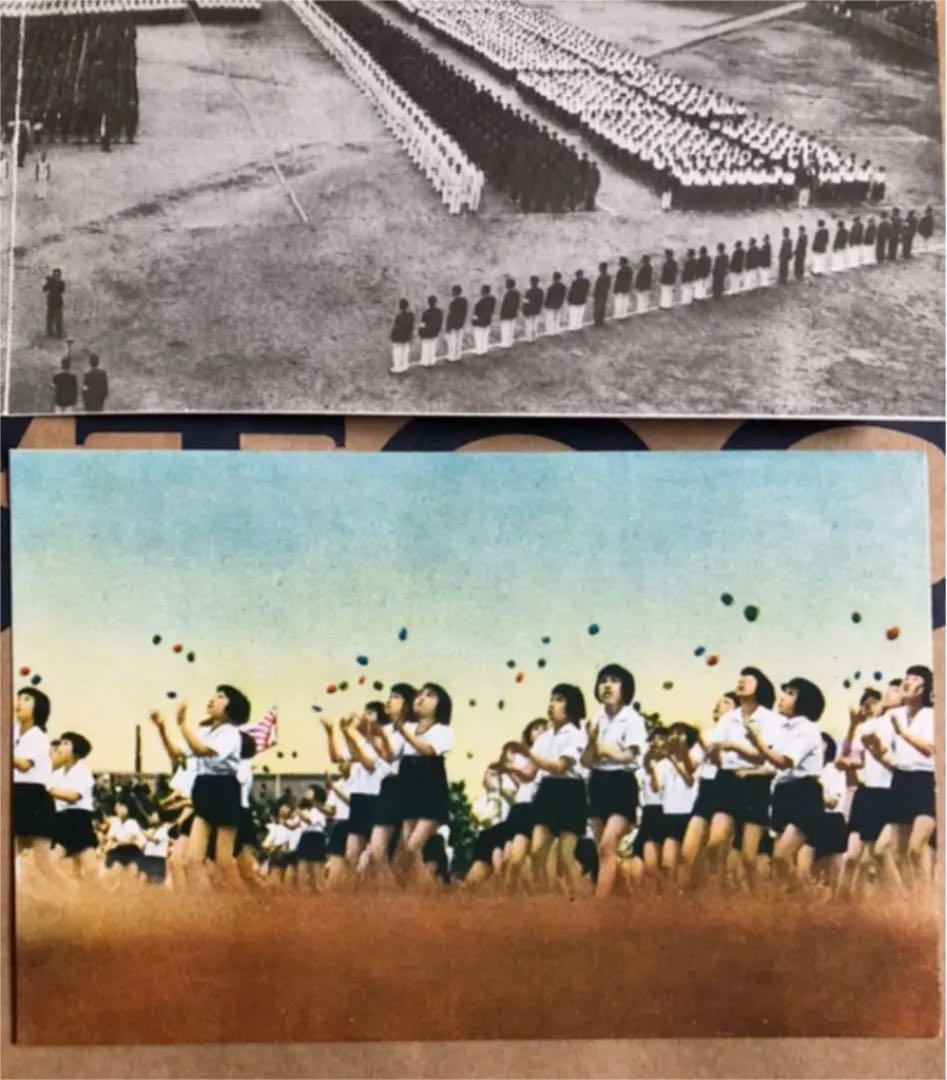 第8回 日本体操大会 中部大会記念 名古屋市外鳴海球場 絵葉書