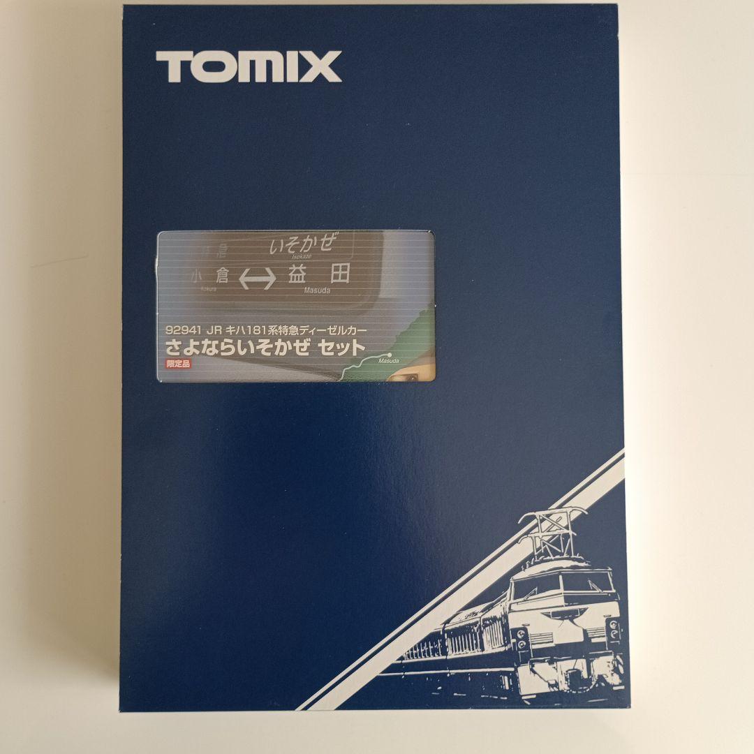 TOMIX 92941 さよならいそかぜセット
