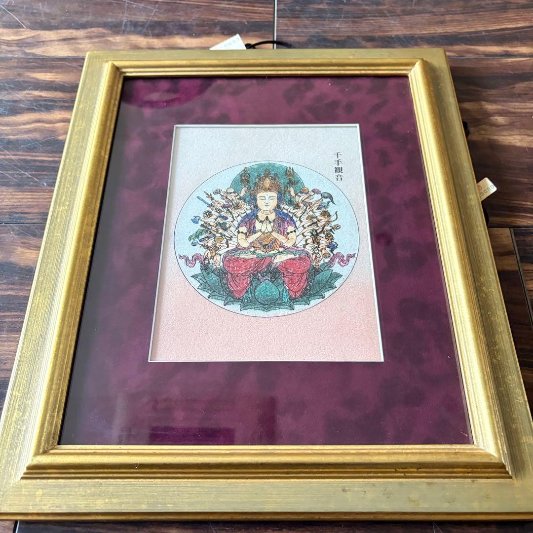 宝石 仏画「千手観音」額装 仏画 仏絵 F