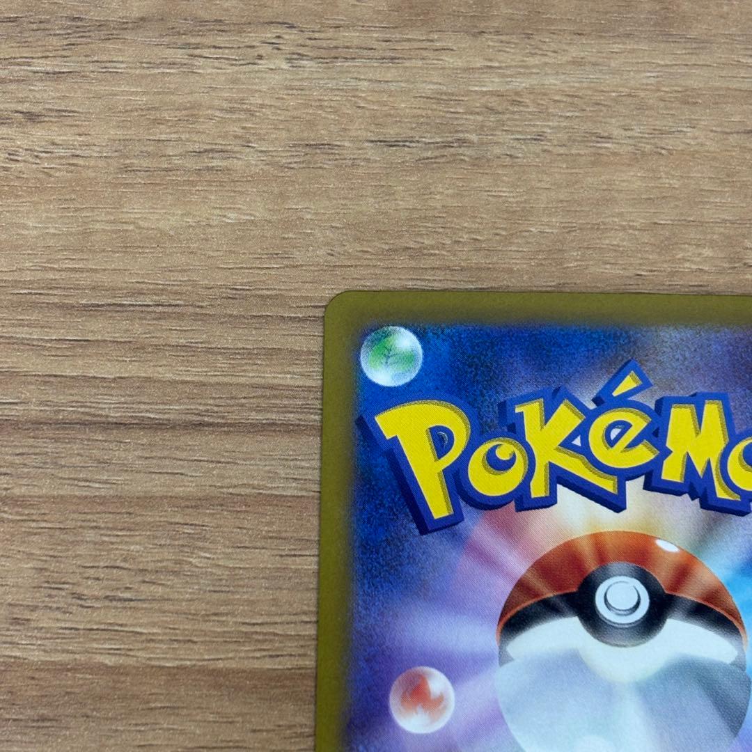 ニャースex sar 114/080 ポケモンカードゲーム