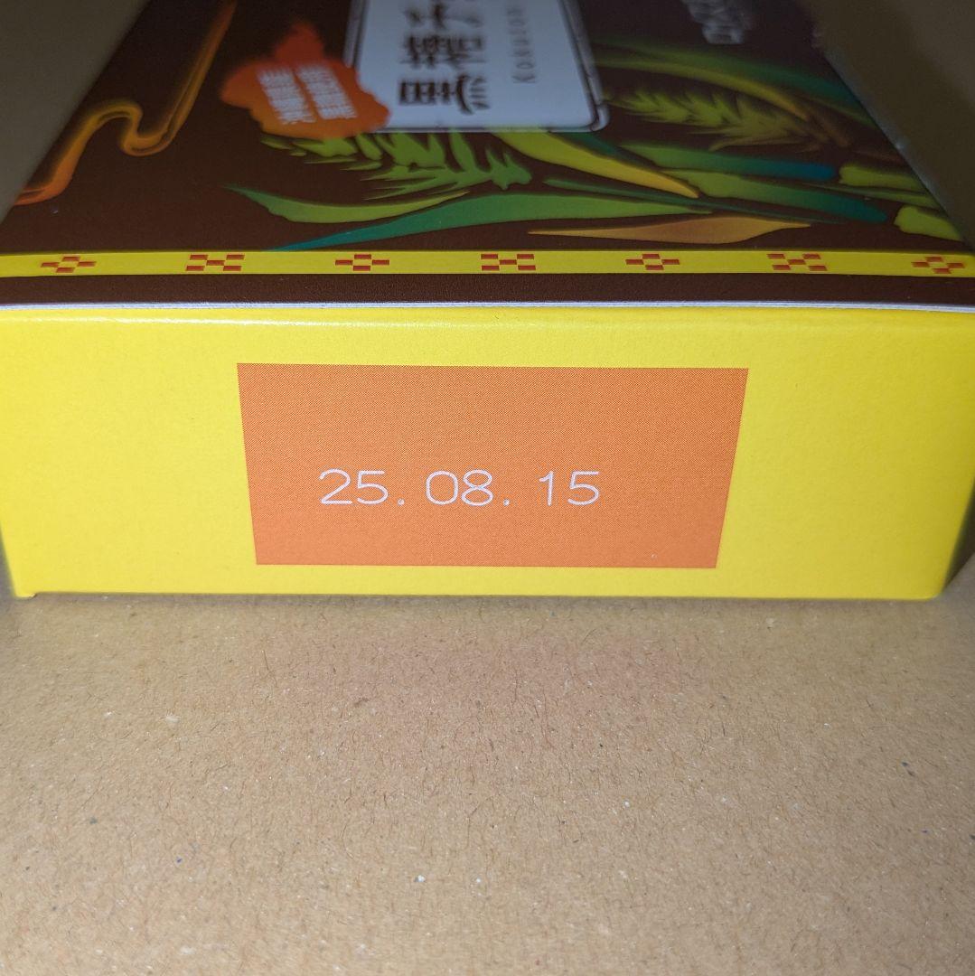 沖縄限定 ロイズ石垣島 黒糖チョコレート 4箱 （検索 石垣の塩）他