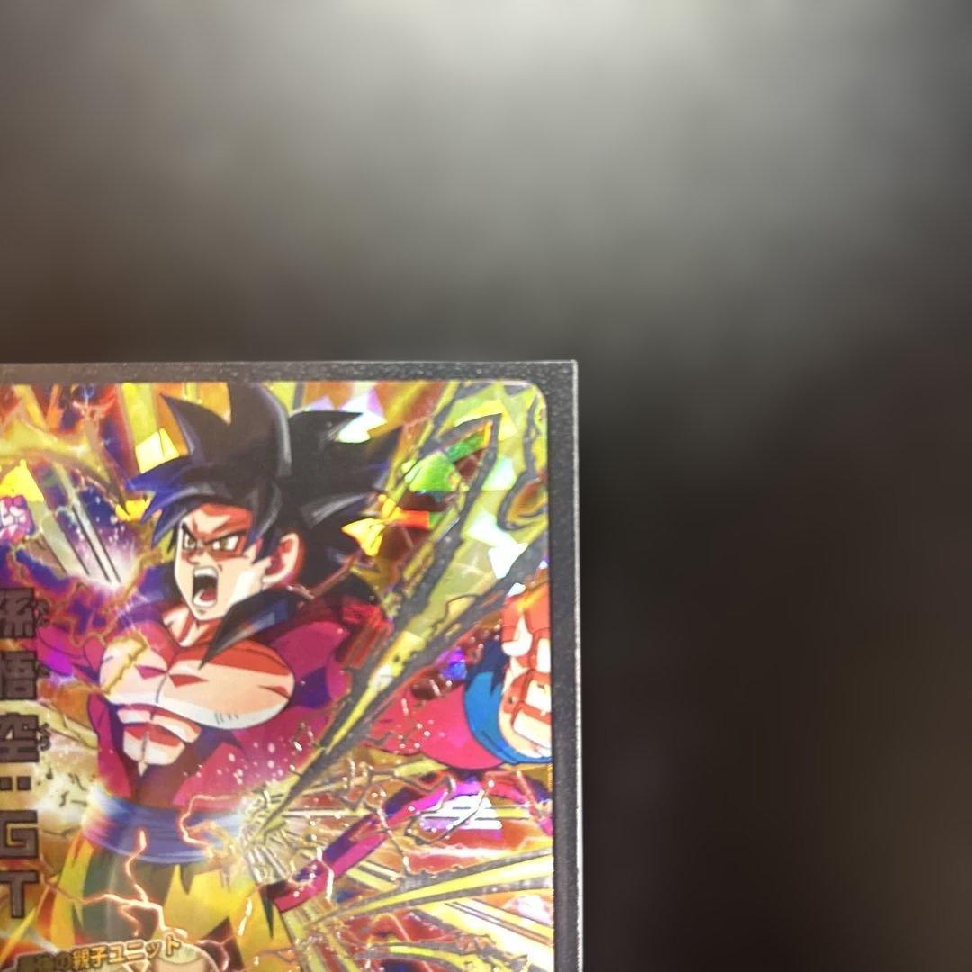 孫悟空 GT 超サイヤ人4 HGD6-SEC 本家
