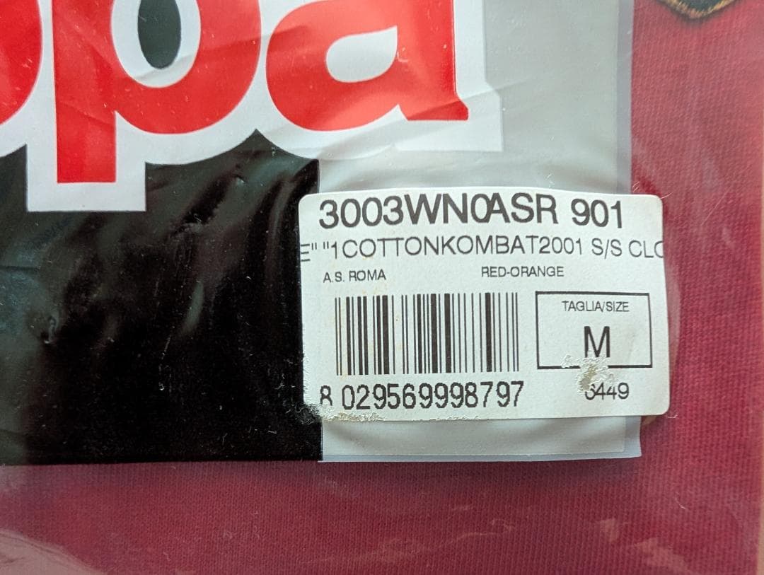 正規品 ローマ 01/02 ユニフォーム M カッパ 未使用 袋入り 完品 希少