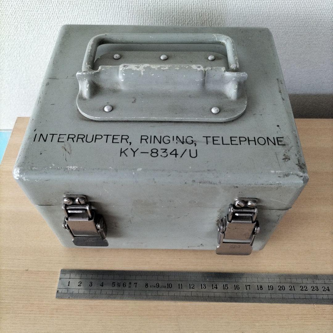 KY-834/U 　電話機用ケース
