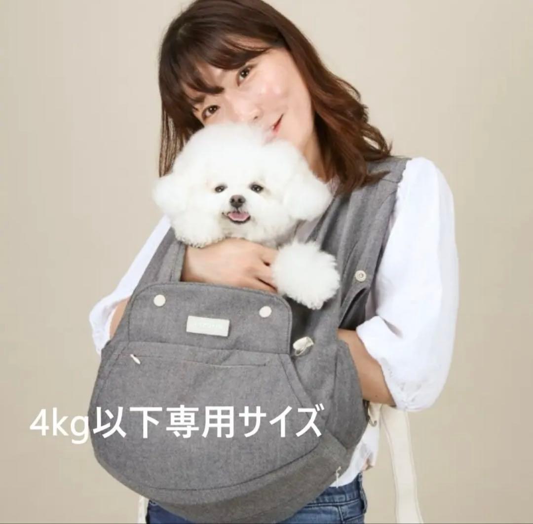 【ritogato】Voddly Petite Front Bag デニムグレー