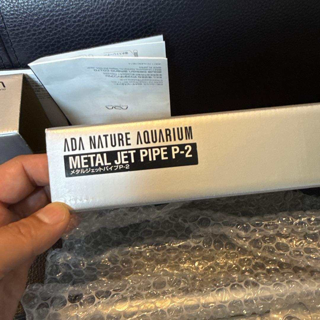 廃盤ADA メタルジェットパイプV-2 P-2セット販売