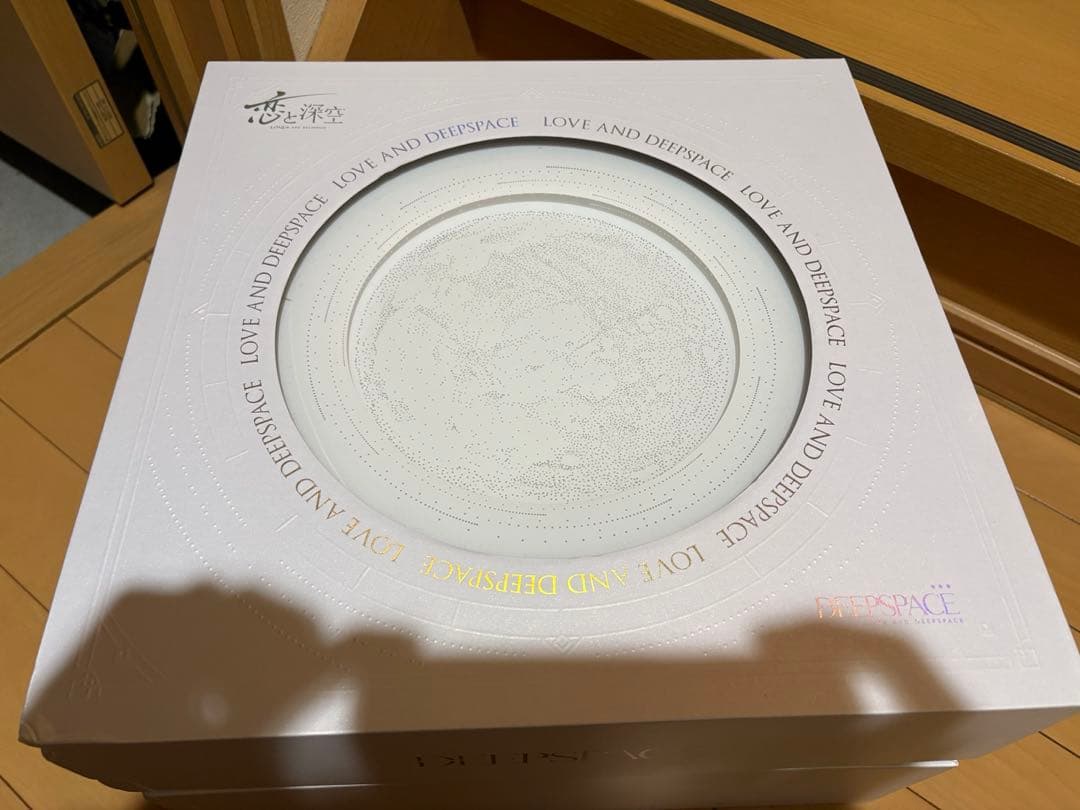 恋と深空 2024年度版 VIPギフトボックス