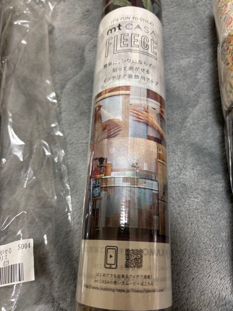 ウィリアムモリス　mt CASA 装飾　インテリア　マスキングテープ セット