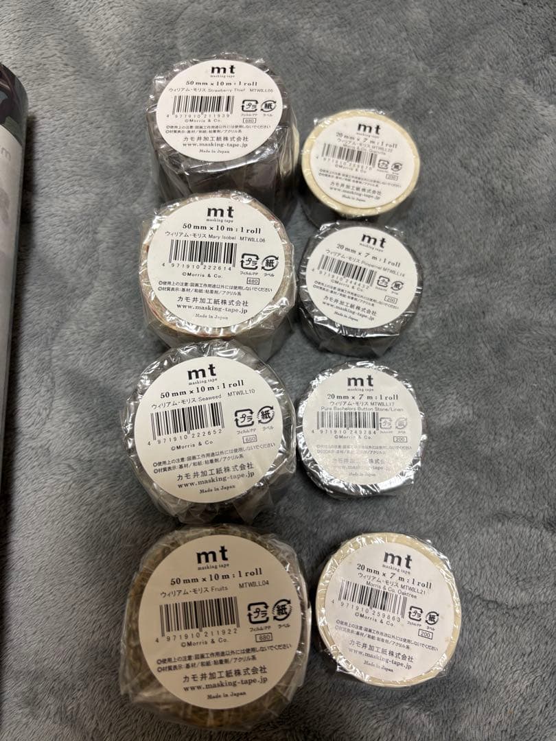 ウィリアムモリス　mt CASA 装飾　インテリア　マスキングテープ セット