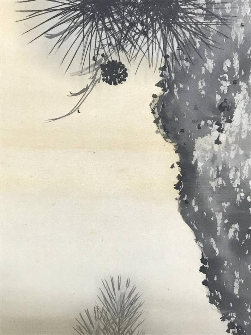 真作/今尾景祥/老松稚松之図/松図/掛軸☆宝船☆AG-287