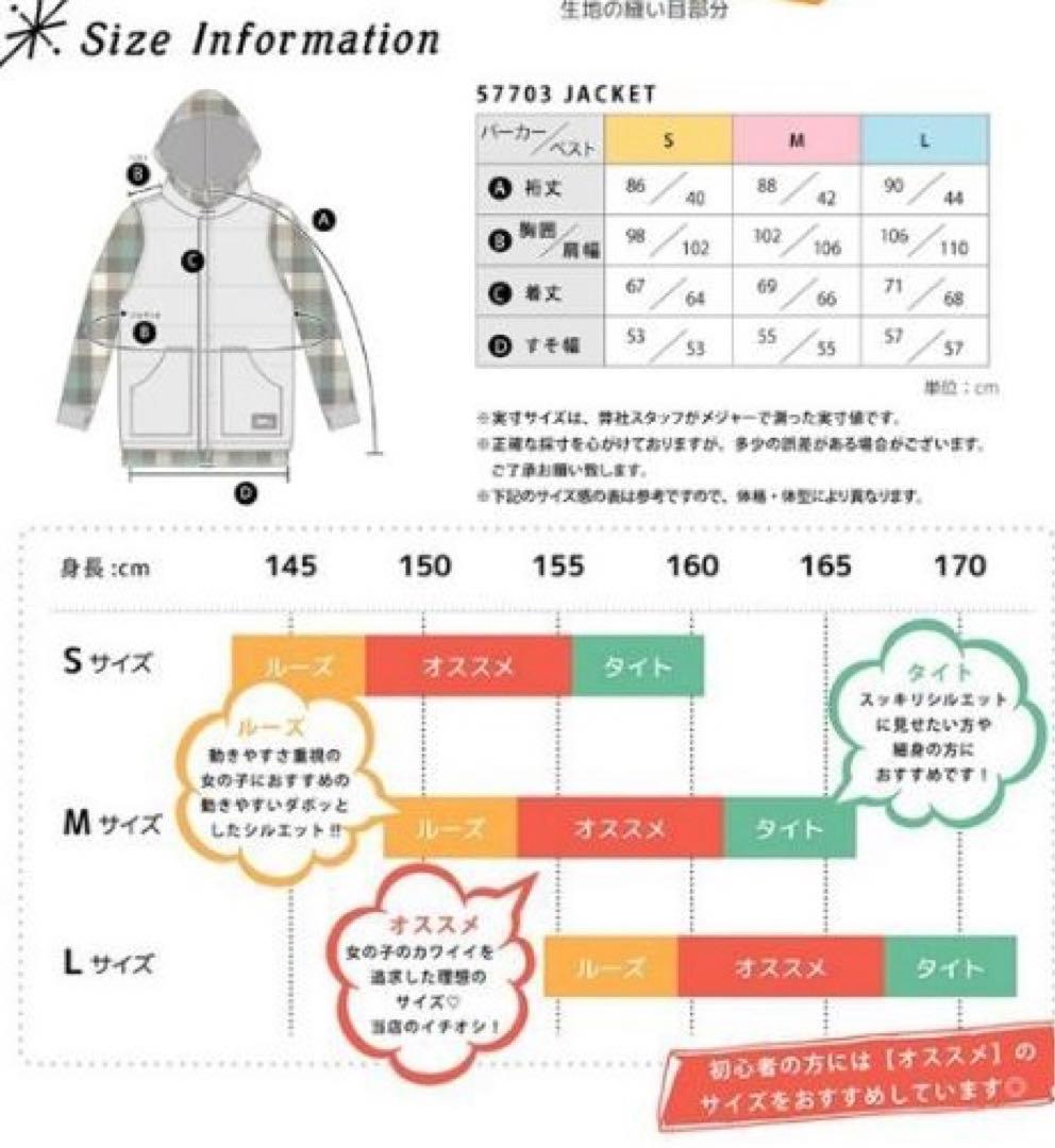 SISTA.J　スノボウェア 上下3点セット 　チェックレッド　Mサイズ