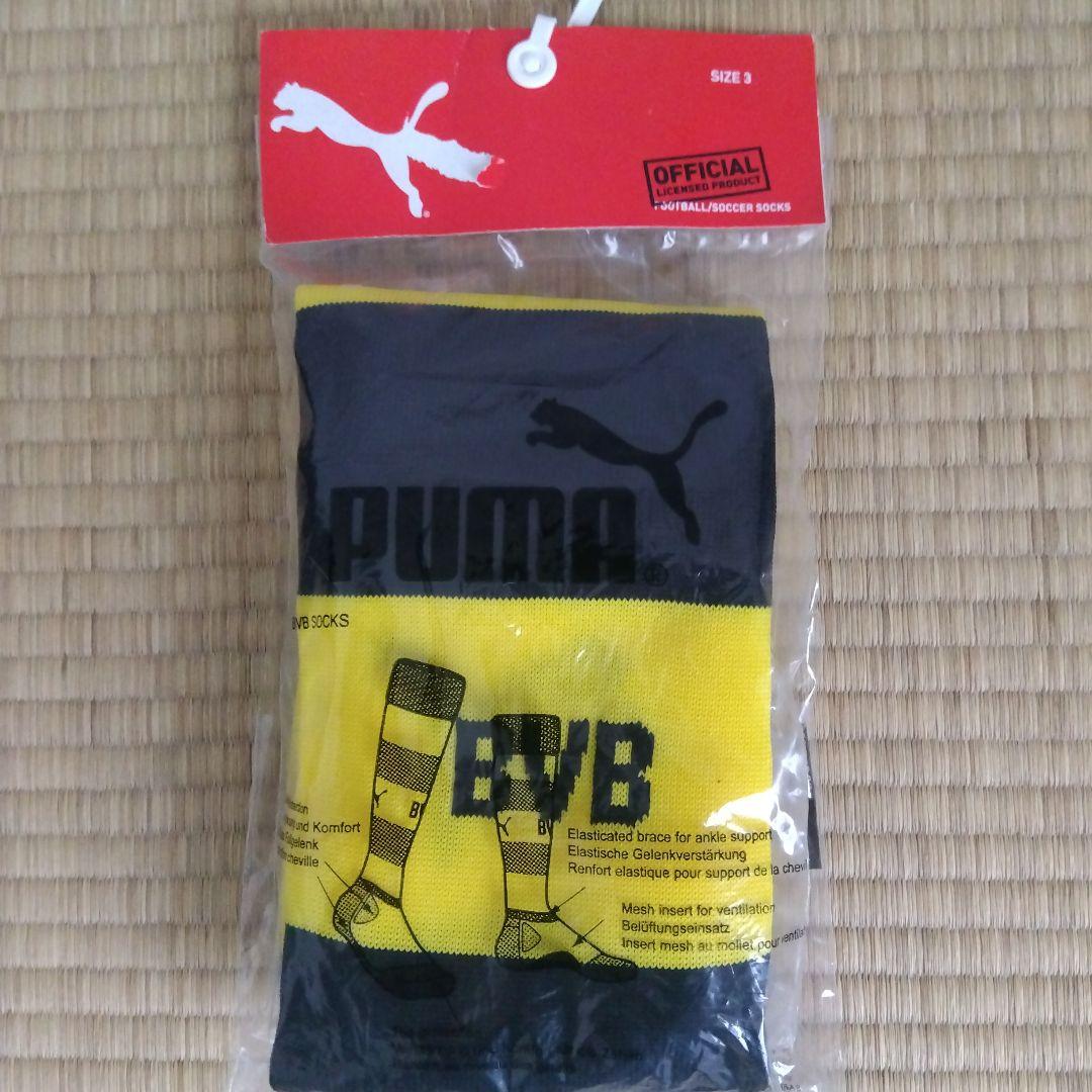 タグ付き ボルシア・ドルトムント ゲームパンツセット