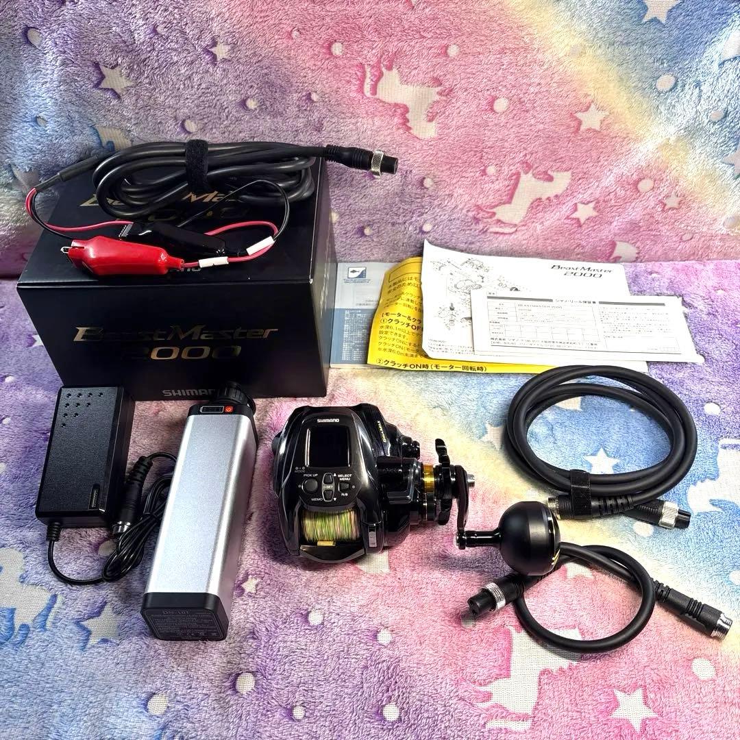 【美品】シマノ（SHIMANO）電動リール 22ビーストマスター 2000