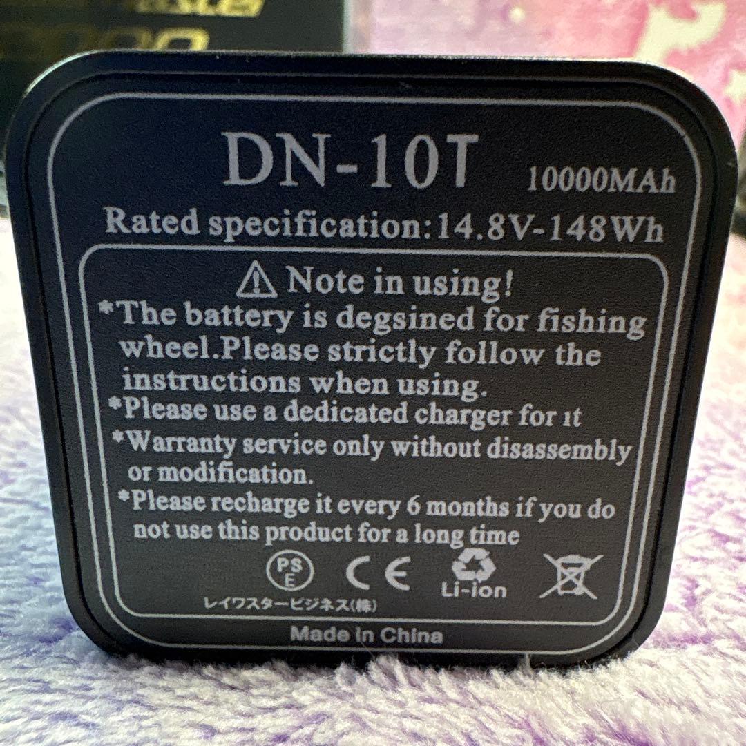 【美品】シマノ（SHIMANO）電動リール 22ビーストマスター 2000