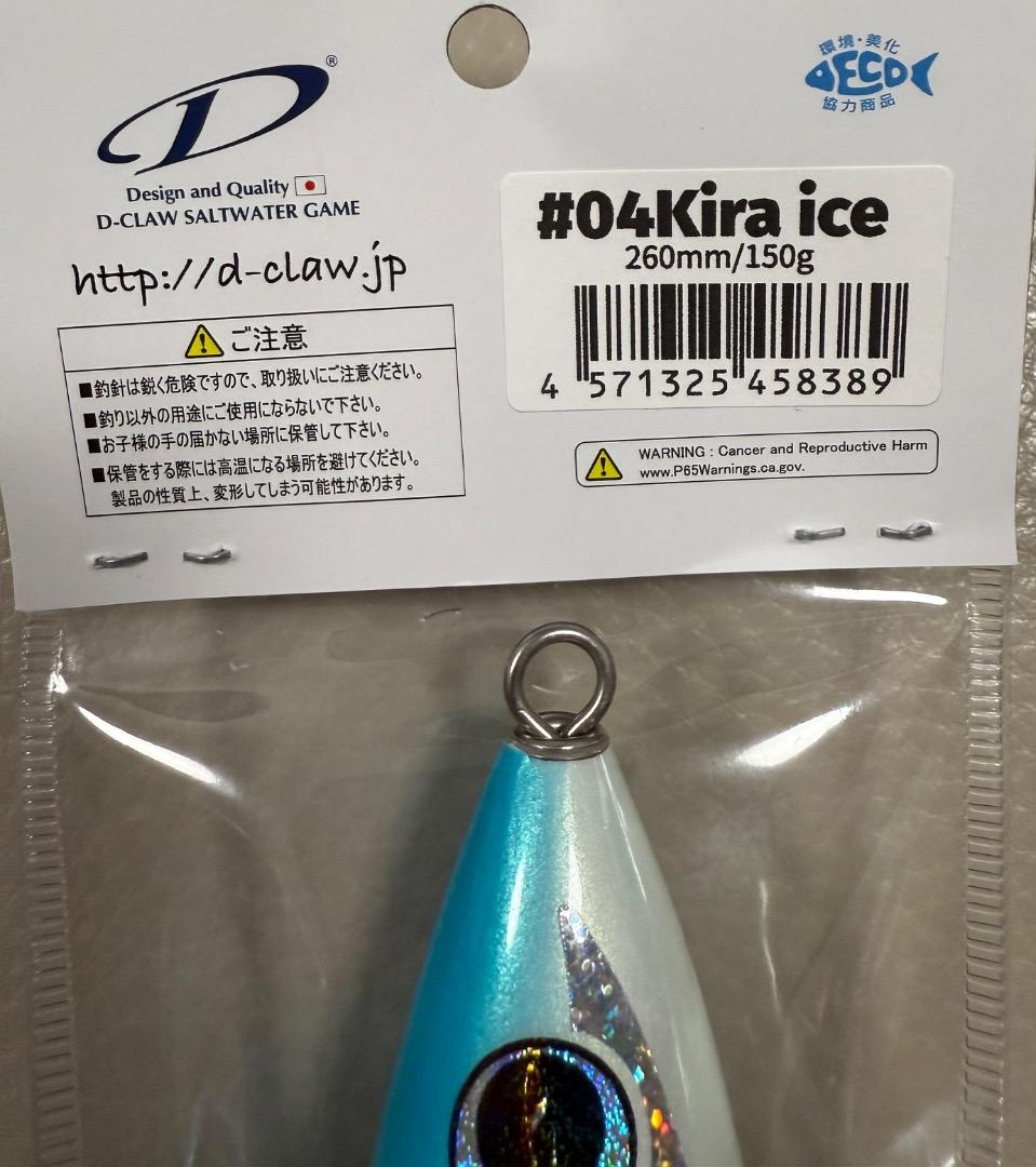 て*ね様 【中古、セット】SHIMANO STELLA SW20000PG、ルア