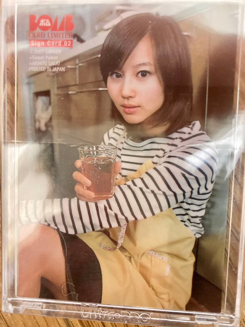 堀北真希　サイン　カード　エプロン　maki horikita