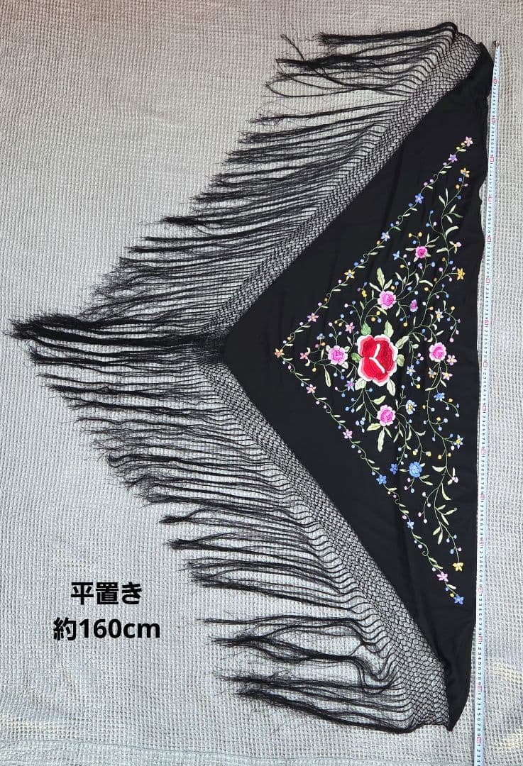 フラメンコ衣装 シージョ　黒刺繍