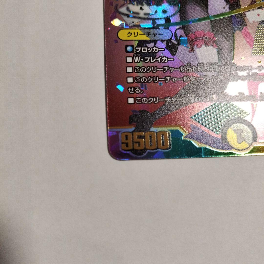 悪魔聖霊ジェミニアス 夜見れな サイン入り シークレット