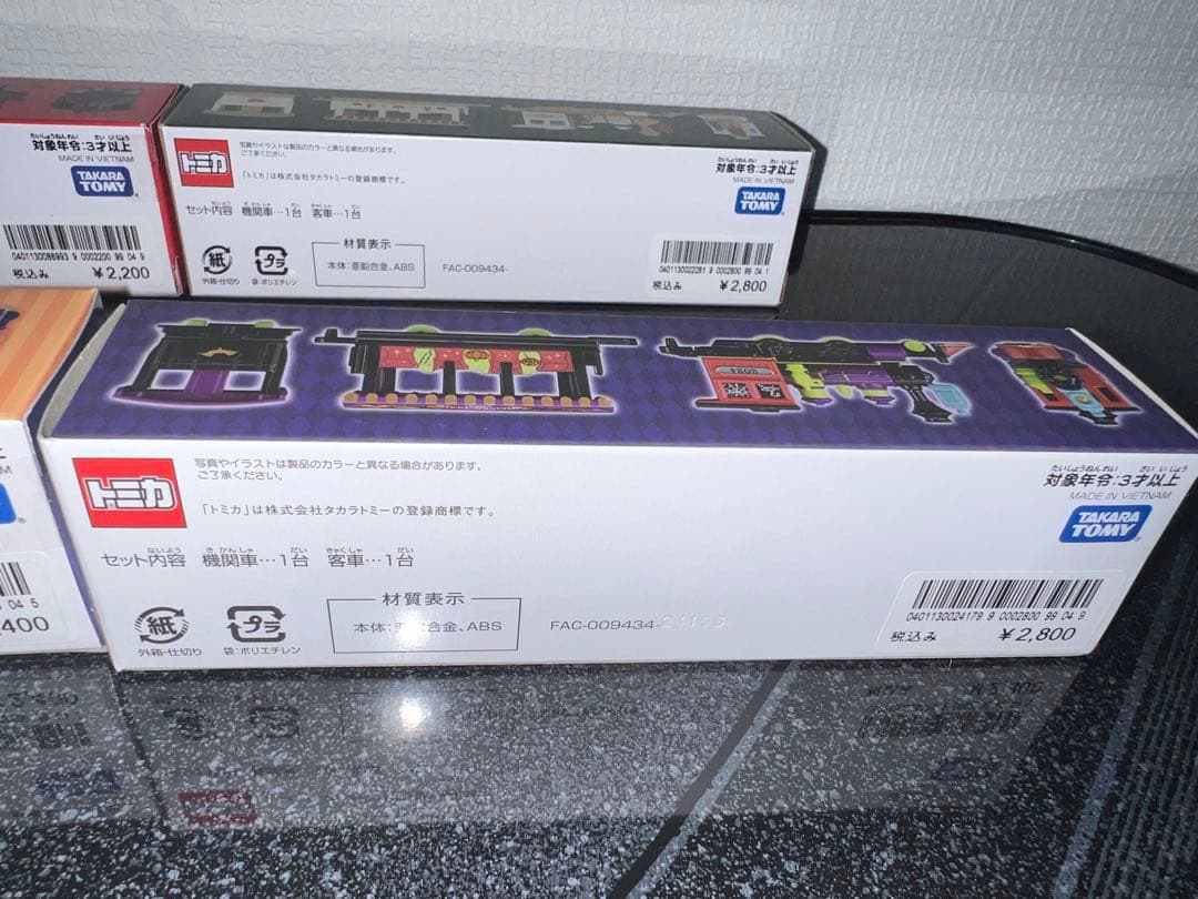 ディズニーリゾートトミカ新品未開封