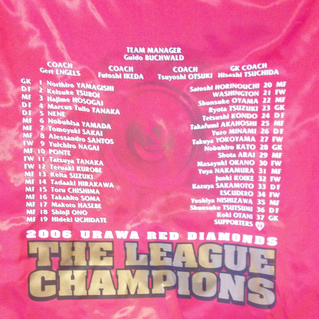期間お値引き☆2006優勝記念 浦和レッズベンチコート