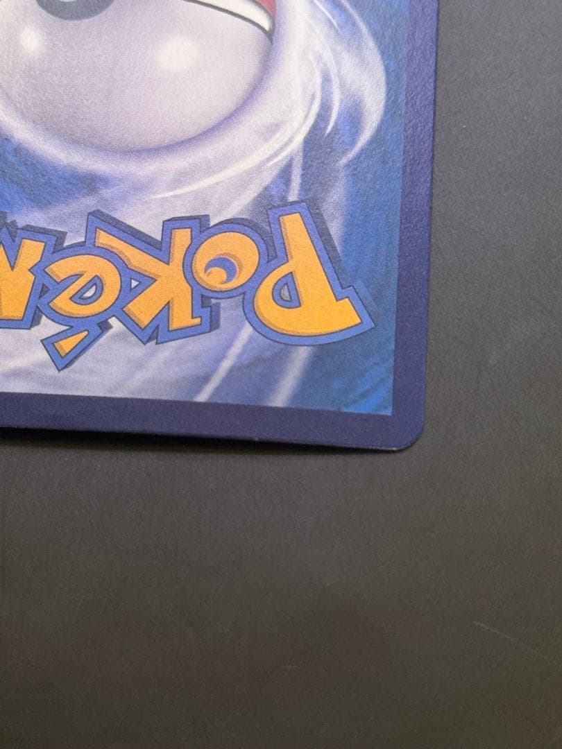 ピカチュウAR 中国語171/151