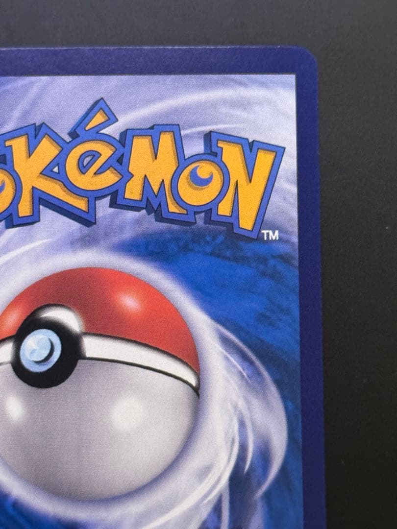 ピカチュウAR 中国語171/151