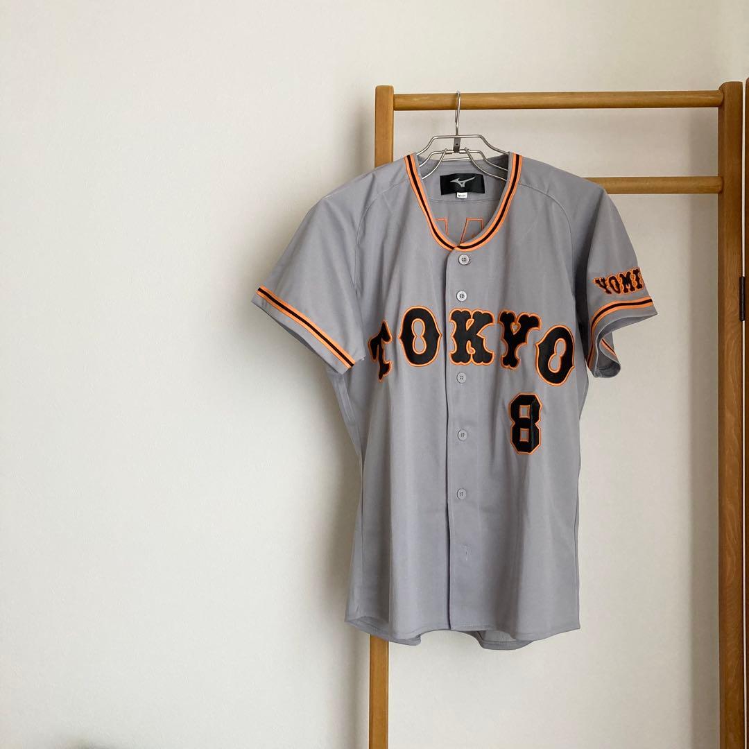 GIANTS ༶ レプリカユニホーム(ビジ ター) 背番号8 丸佳浩選手