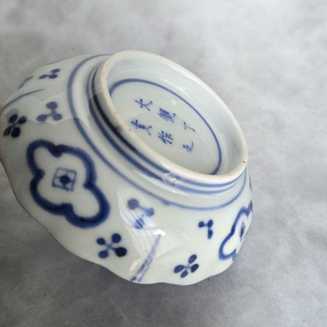 古伊万里　染付　豆皿　小皿　七宝繋ぎ　江戸時代　骨董　金継ぎ　アンティーク