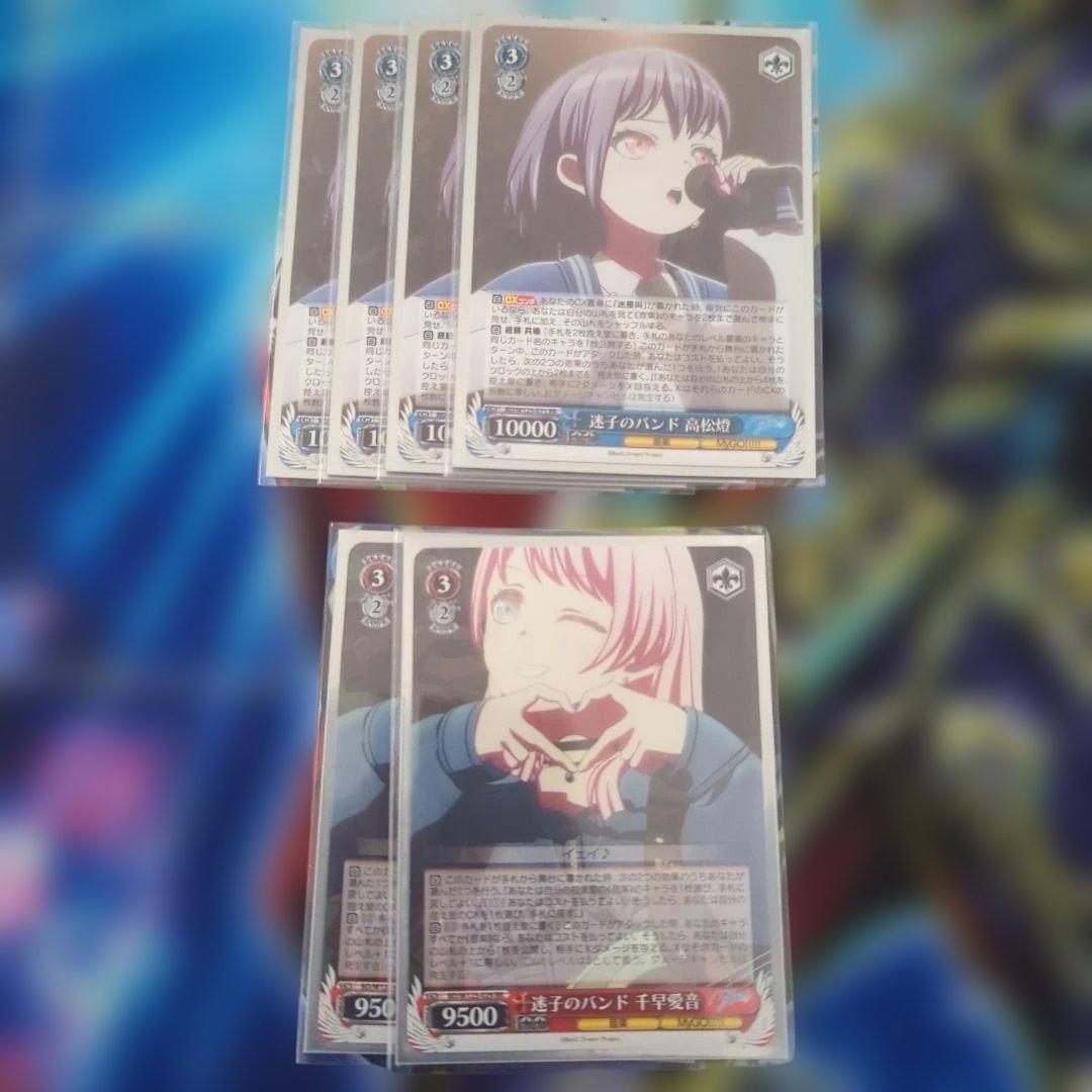 BanDream　MyGO　門扉　デッキ