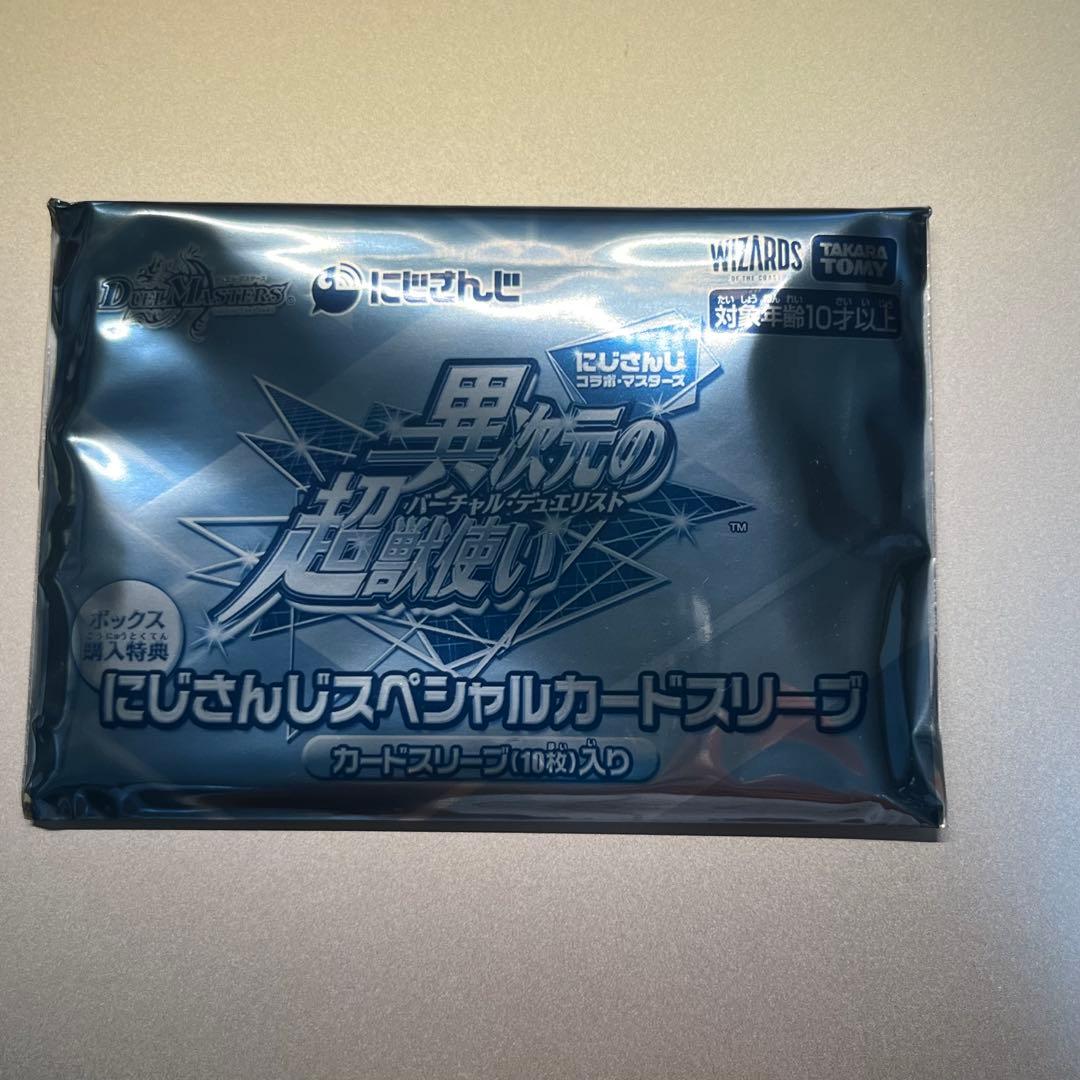 早*X様 ミリオンブレイブ・カイザー SR サイン