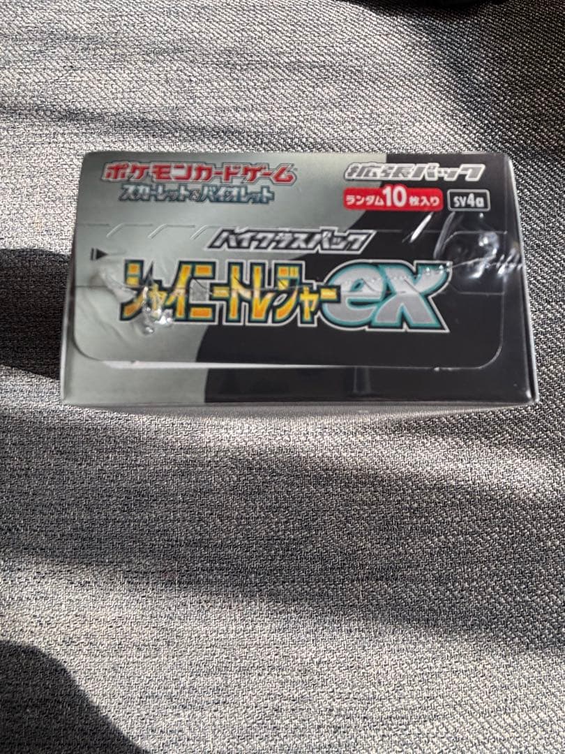 ポケモンカードジャイニトレジャーEX シュリンク付き