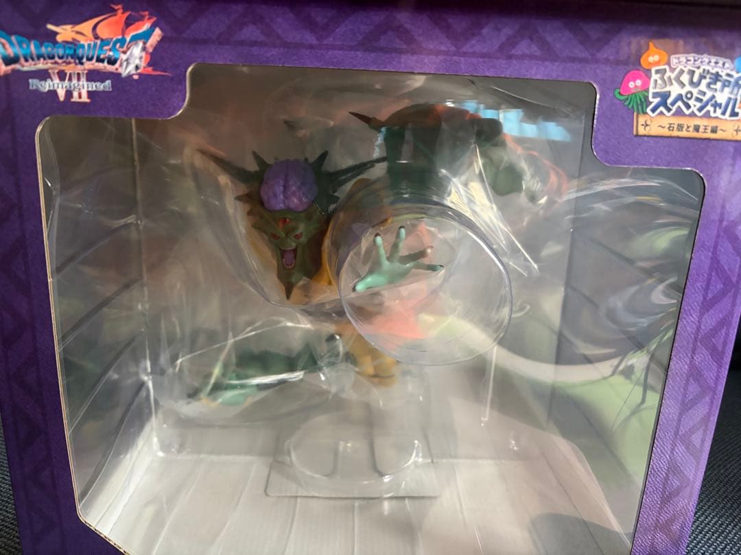 ドラクエ ふくびき所SP オルゴデミーラ フィギュア　A賞 石版　ラストワン