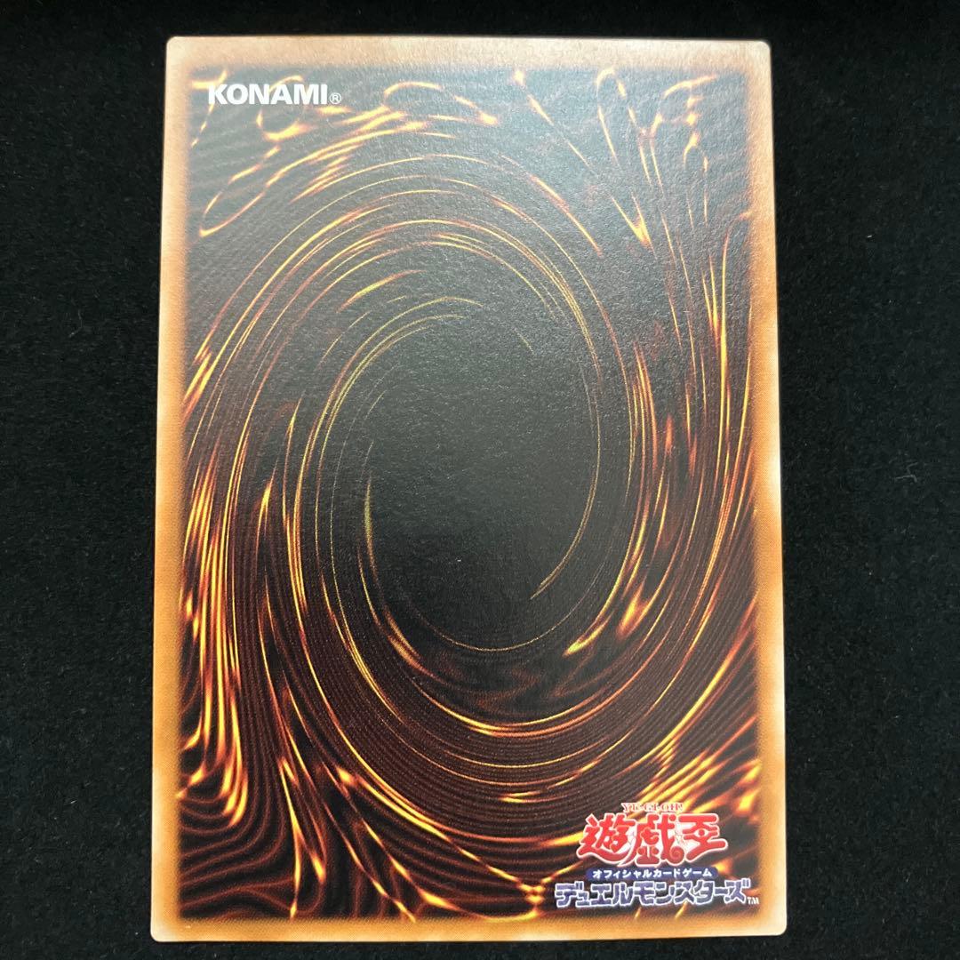 不死王リッチー (PH-00)(レリーフ)[良品]