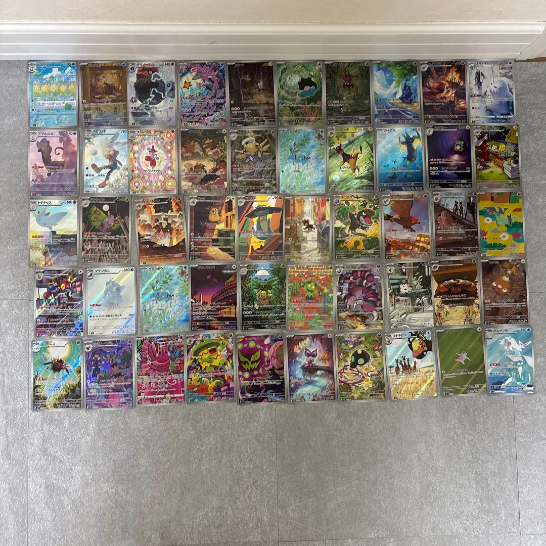 ④ポケモンカード CHR.AR 計50枚 まとめ売り 引退品　新弾あり 被りなし