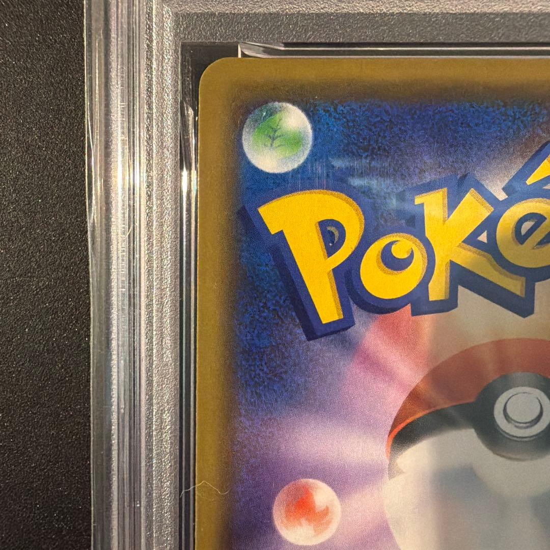 【PSA10】レックウザ：スターターセットVを2個購入 キャンペーン PROMO