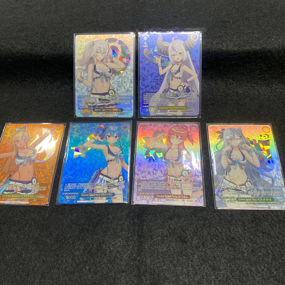 ヴァイスシュヴァルツホロライブSummerSplash Party