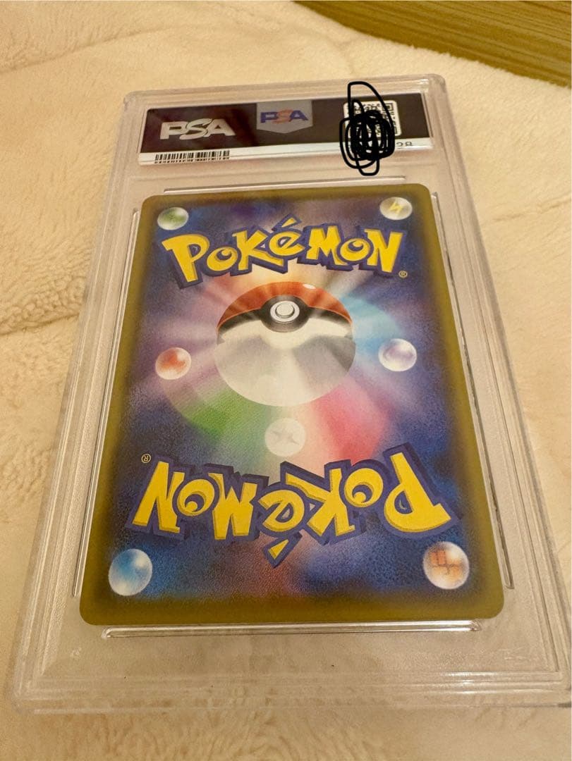 ブラッキーVMAX HR S6a イーブイヒーローズ　PSA10