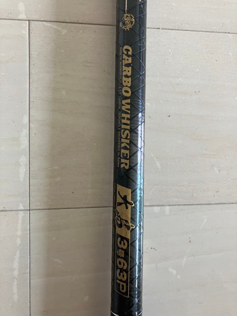 CARBO WHISKER 大島3号63P