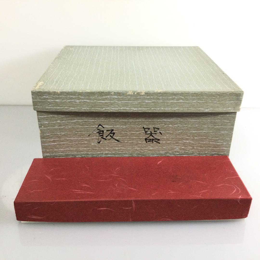 懐石道具 飯器 杓文字付 木製真塗 茶懐石 茶道具 紙箱 T879