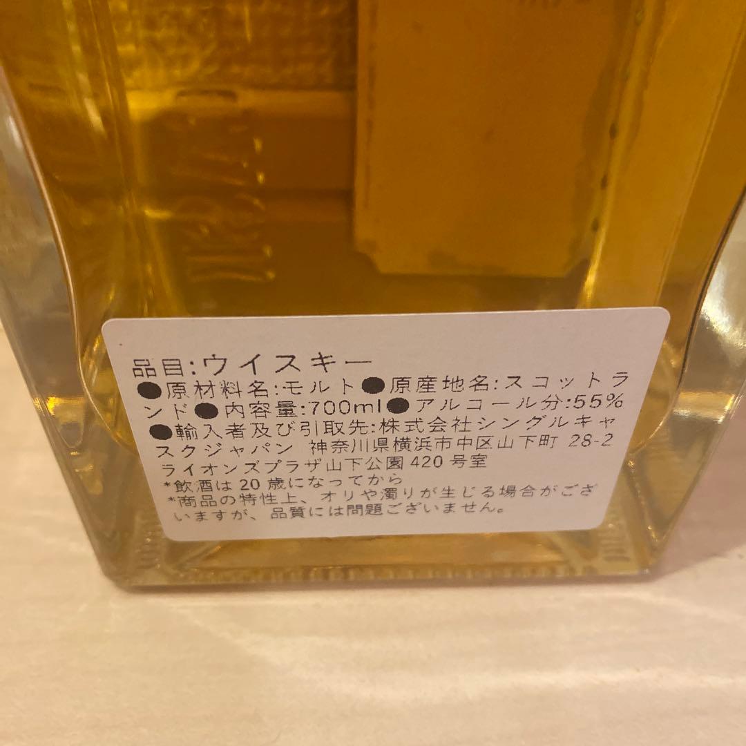 シングルキャスク インチガワー 14年 2009 1stフィル バーボンバレル