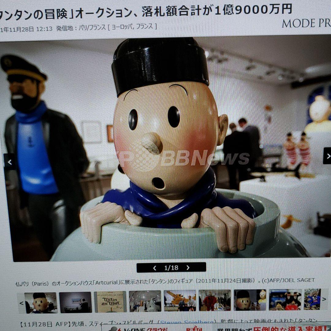 タンタンの冒険