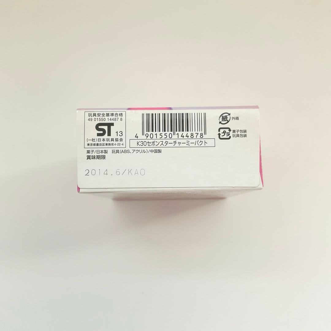 セボンスターチャーミーパクト　ハート　新品未開封