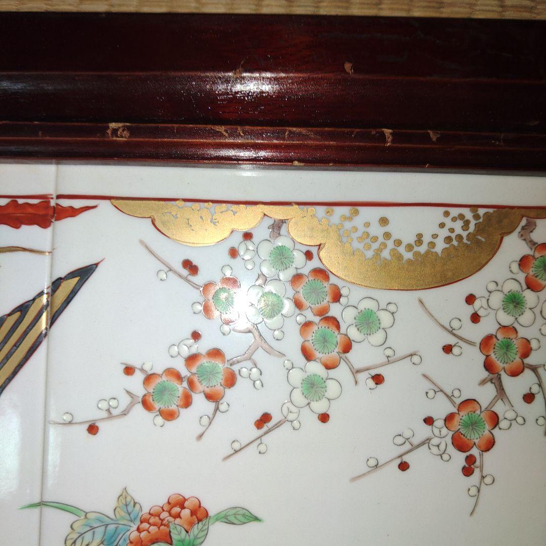 緒方松右衛門　有田焼　磁器製　鳳凰文