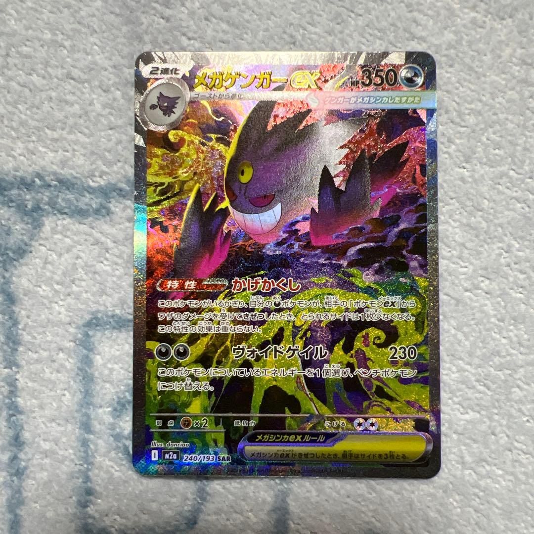 ポケモンカードゲーム Level A