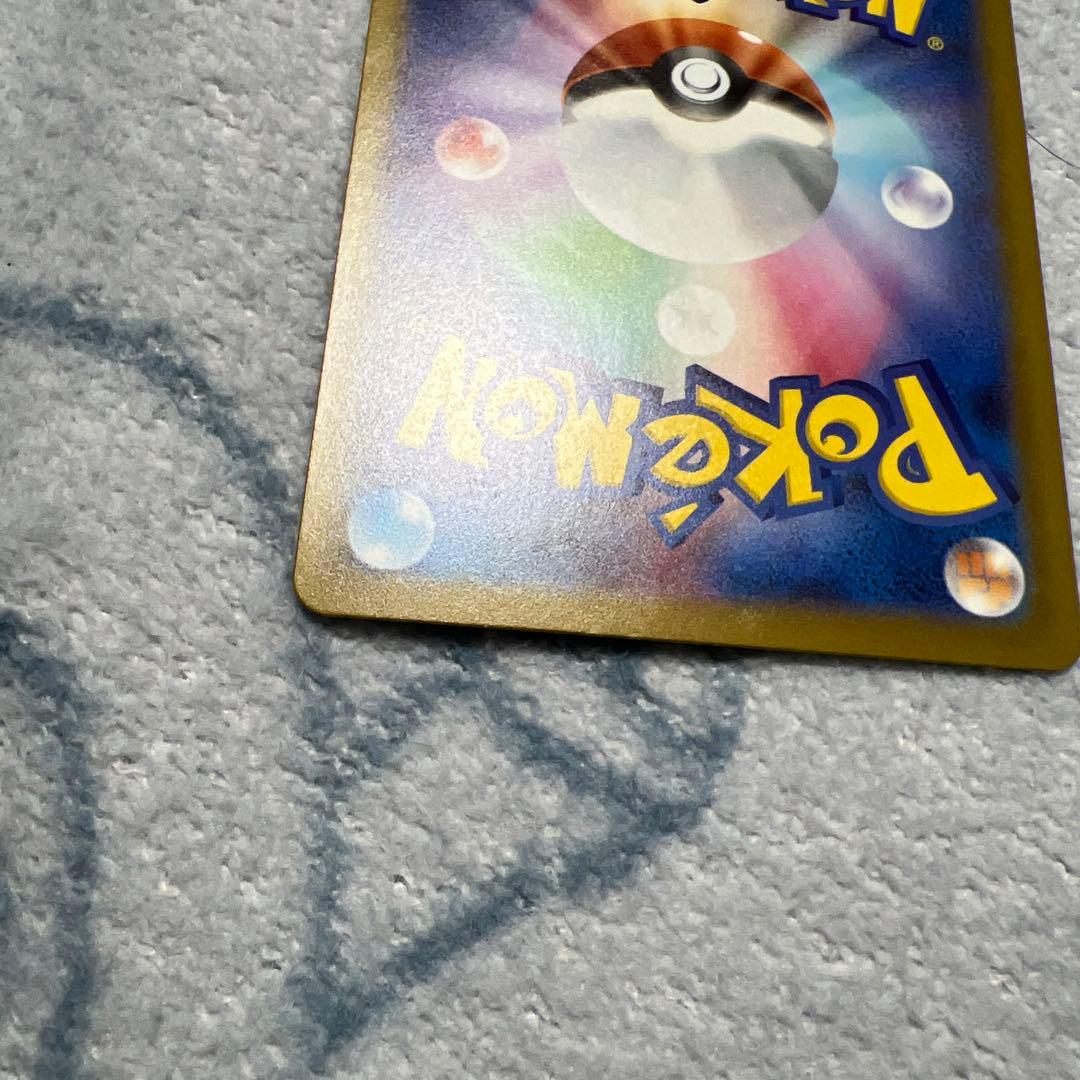 ポケモンカードゲーム Level A