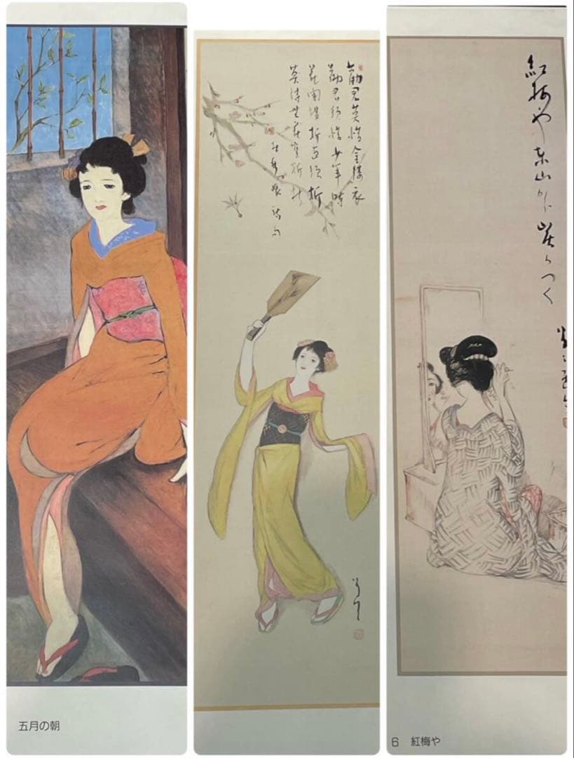 大正の浮世絵師 竹久夢二 作品集 「夢二の世界」 豪華額装本　全22枚セット