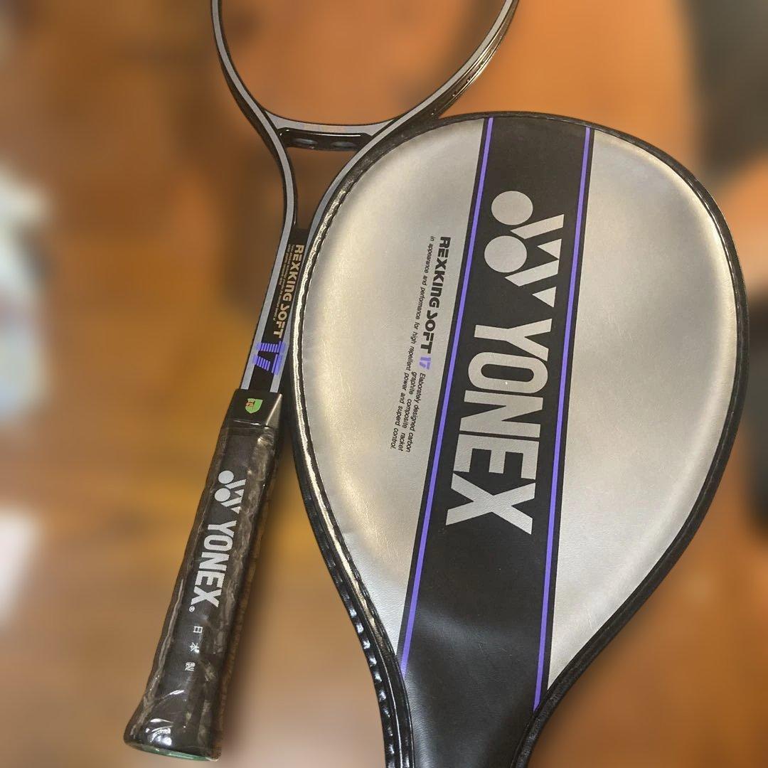 YONEX REXKING SOFT 17 軟式テニスラケット